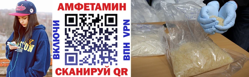 как найти закладки  Бутурлиновка  АМФЕТАМИН Premium 
