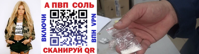 блэк спрут ссылки  Бутурлиновка  Альфа ПВП Crystall 