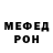 Метадон белоснежный Juliana,19:31