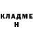 БУТИРАТ оксибутират Gracie Ingram