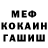 КЕТАМИН VHQ efina