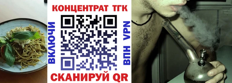 Печенье с ТГК марихуана  гидра зеркало  Бутурлиновка 