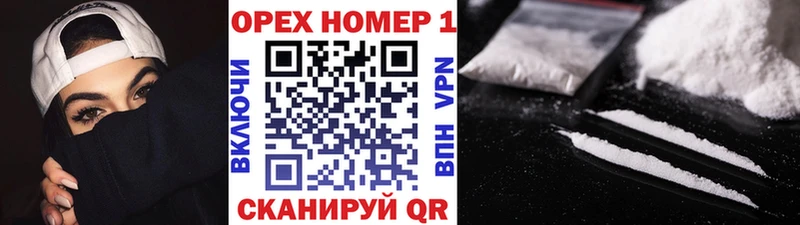 КОКАИН VHQ  Бутурлиновка 