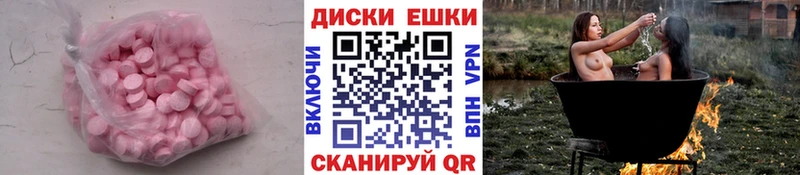 цены   Бутурлиновка  Ecstasy бентли 