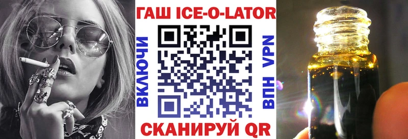kraken зеркало  как найти наркотики  Бутурлиновка  ГАШИШ хэш 