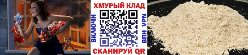 Героин Heroin  Бутурлиновка 