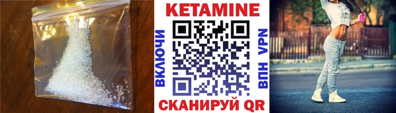 КЕТАМИН ketamine  закладки  Бутурлиновка 