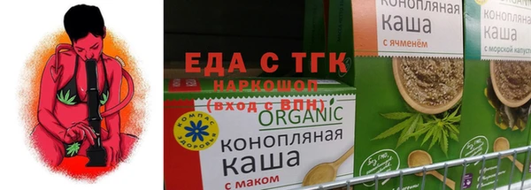 ALPHA-PVP Белокуриха
