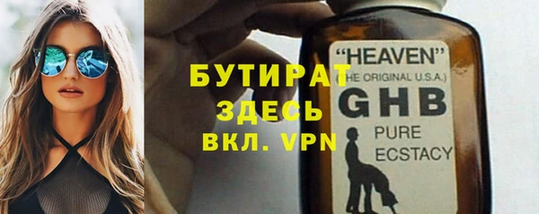 ALPHA-PVP Белокуриха