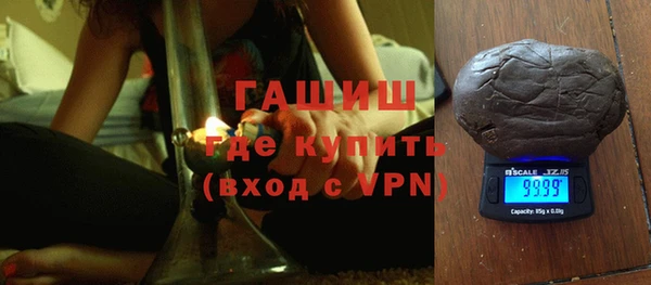 ALPHA-PVP Белокуриха