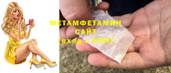ALPHA-PVP Белоозёрский