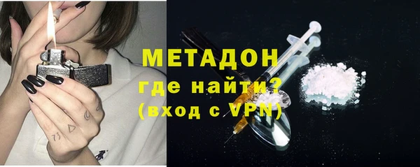ALPHA-PVP Белокуриха