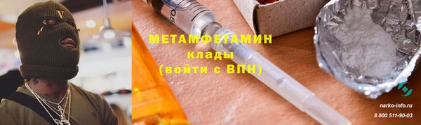 Альфа ПВП Тобольск