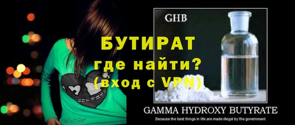 ALPHA-PVP Белокуриха