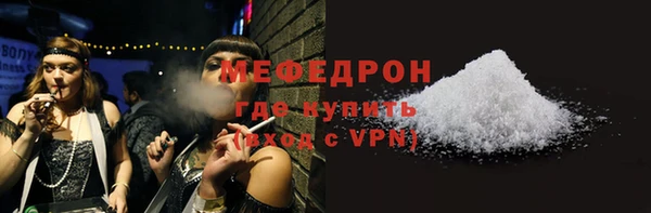 ALPHA-PVP Белоозёрский