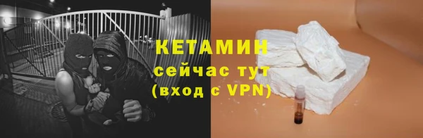 ALPHA-PVP Белоозёрский