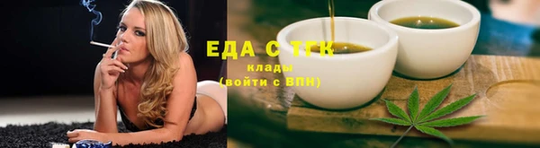 ALPHA-PVP Белокуриха