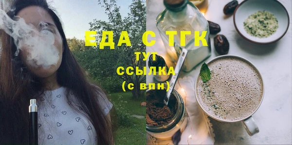 прущая мука Тихорецк
