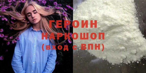 ALPHA-PVP Белокуриха