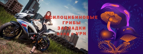 ALPHA-PVP Белоозёрский