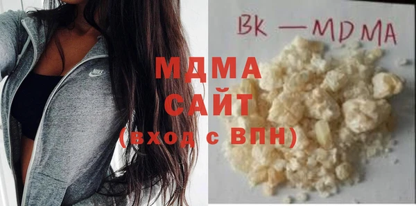 ALPHA-PVP Белокуриха