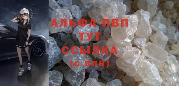 ALPHA-PVP Белоозёрский