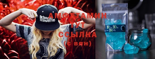 ALPHA-PVP Белокуриха