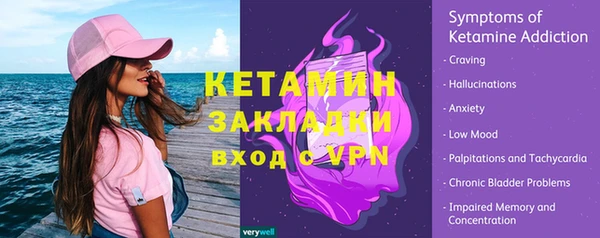 ALPHA-PVP Белокуриха