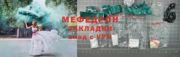 ALPHA-PVP Белокуриха