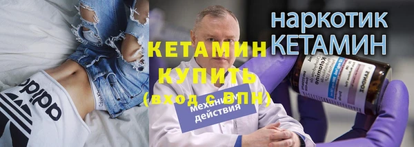 ALPHA-PVP Белокуриха