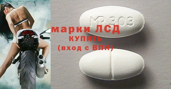 ALPHA-PVP Белоозёрский