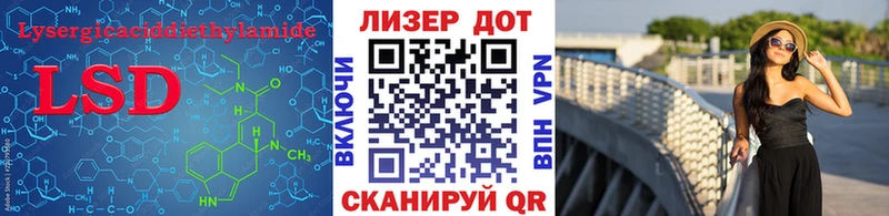 LSD-25 экстази ecstasy Бутурлиновка
