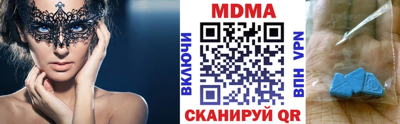 MDMA молли где найти наркотики blacksprut рабочий сайт Бутурлиновка