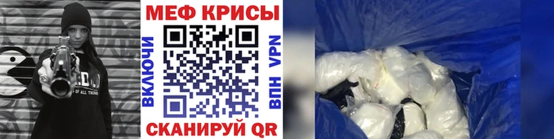 Мефедрон мяу мяу  как найти наркотики  Бутурлиновка 