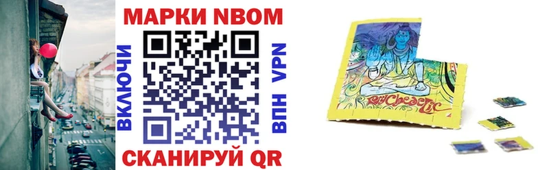 купить  цена  hydra сайт  Марки NBOMe 1500мкг  Бутурлиновка 