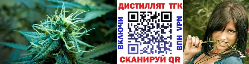 закладка  Бутурлиновка  мега рабочий сайт  ТГК THC oil 